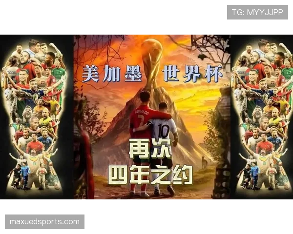 德国队能否在2026美加墨世界杯实现复兴 德国队能否在2026美加墨世界杯实现复兴