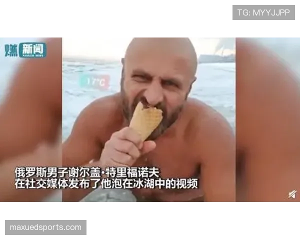 辛德hu训练完直接啃冰块？这自律狠人连喝水都要算卡路里
