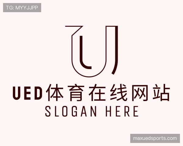 知道UED体育